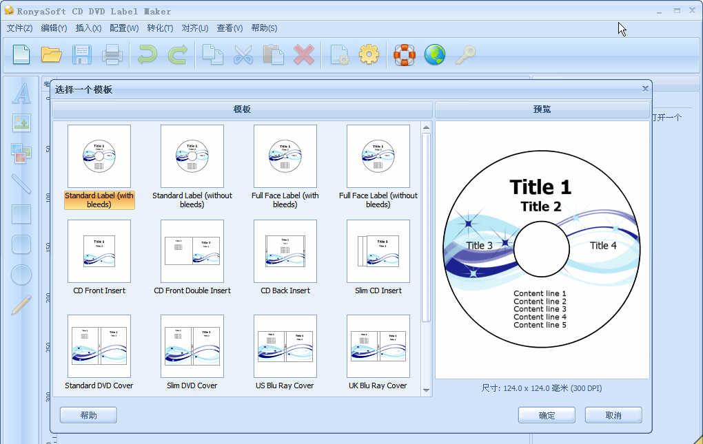 RonyaSoft CD DVD Label Maker v3.01.28 ע